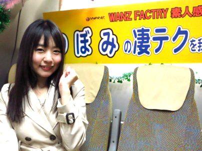 ≪つぼみ≫『凄テクを我慢』スレンダー細見の綺麗な体のカワイ子ちゃんの凄テクを我慢できるのか？？？？？？