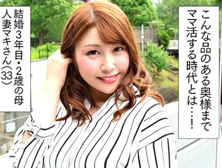 ≪本物浮気映像≫『歓喜のアクメ』見かけ通りのエロい体見せちゃう人妻美熟女が旦那を裏切り浮気セックスしちゃうぞ！