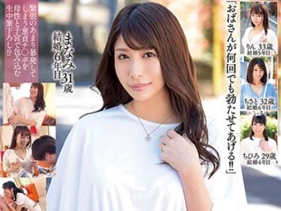 ≪熟女≫『筆おろし』エロい雰囲気の人妻熟女が筆おろしエロ行為してくれちゃうぞｗｗｗｗｗ