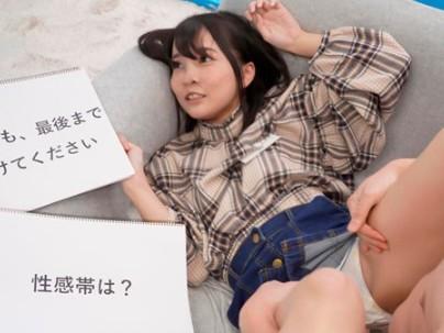 ≪マジックミラー号≫『素人』小柄なカワイ子ちゃんがエロ企画に挑戦した結果↓↓ｗｗｗｗｗ