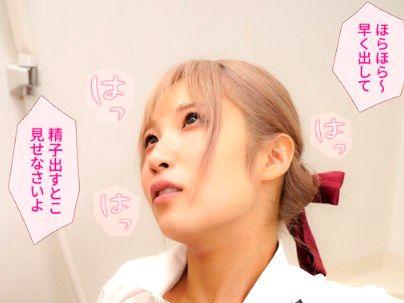 ＜栄川乃亜＞スレンダー細見カワイ子ちゃんギャルが男をM男に調教されちゃうぞい！！！！