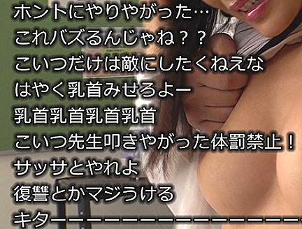≪オンライン授業≫『担任教師！』綺麗な美人お姉さん先生が言いなりプレイで犯されレイプされちゃうぞ！