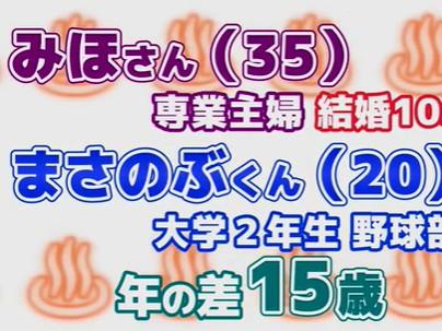 ≪素人≫『ナンパ』めちゃくちゃエロい体の爆乳人妻が性欲MAXやりまくりとかｗｗｗｗ