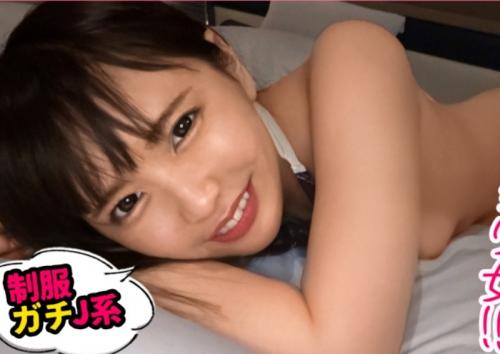 そこらへんのアイドルなんかより可愛いJKが、おじさんにハメ倒される