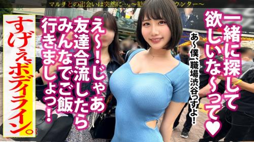 〖TXXX〗巨乳巨尻神スタイルマルチ女をち●ぽで成敗するエロ動画がこちら