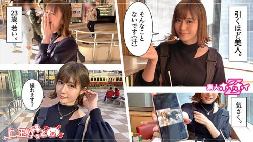 〖xvideos〗思わず二度見する美しすぎる美少女とハメ撮りするエロ動画がこちら