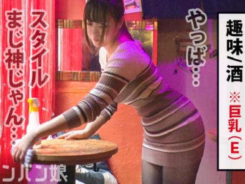 〖xvideos〗お客とSEXしまくる尻軽バー看板娘店員とマジSEXするエロ動画がこちら
