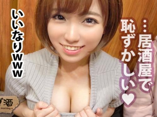 〖xvideos〗完全奉仕型の神ドM巨乳JDがビクビク痙攣連続イキのエロ動画がこちら