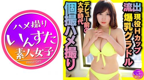 〖xvideos〗現役爆乳グラドルデビュー前の個撮映像エロ動画がこちら