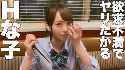 〖ドーガ〗顔面偏差値超高い激カワギャルJKが生の肉棒でイキまくるエロ動画がこちら