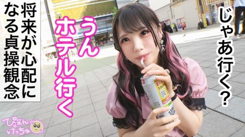 〖TXXX〗貞操観念皆無の地雷系女子がハードなプレイでイキまくるエロ動画がこちら