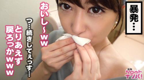 超肉食女子大生が野獣のようにち●ぽ丸呑みするエロ動画がこちら