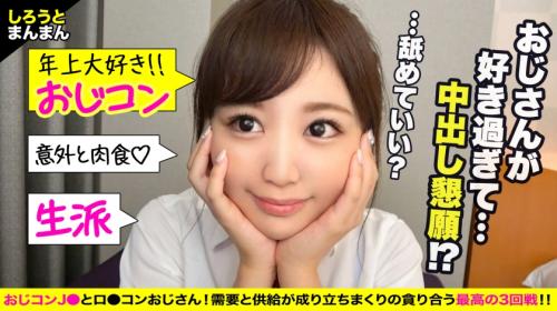 〖xvideos〗おじさん大好き童顔制服美少女が生の肉棒でイキまくるエロ動画がこちら