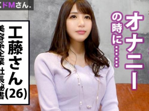 〖xvideos〗フェロモン凄い美人社長秘書と濃厚ファックエロ動画がこちら