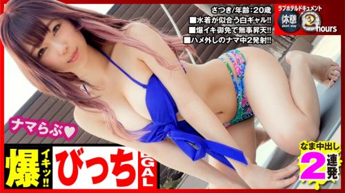 〖xvideos〗フェロモンムンムンGカップ美巨乳女子とラブホでハメ撮りするエロ動画がこちら