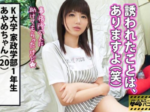 〖xvideos〗元芸能人の激カワ現役JDがち●ぽ入れられて性欲暴走するエロ動画がこちら