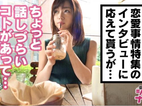 〖xvideos〗清楚系お嬢様女子大生の喘ぎ声がデカくて卑猥なエロ動画がこちら
