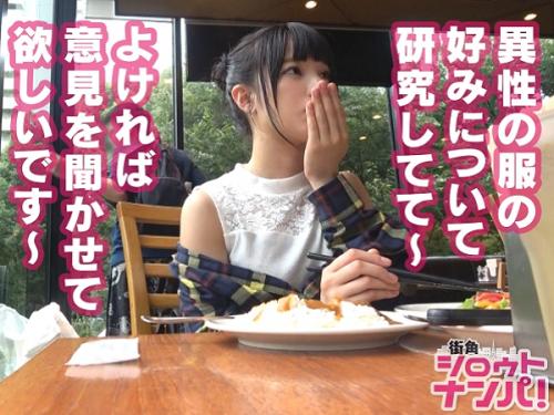 〖xvideos〗純朴系スレンダー女子大生が肉棒で肉食系に早変わりのエロ動画がこちら