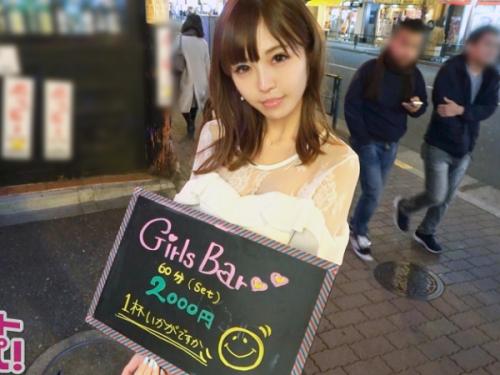〖xvideos〗ガールズバーで呼び込みする神BODY美少女が可愛い喘ぎ声でイキまくるアダルト動画がこちら