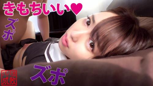 〖ドーガ〗童顔スレンダーちっぱい美少女とイチャラブ交尾エロ動画がこちら