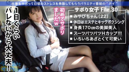 〖xvideos〗Hカップの美爆乳美女OLが仕事さぼってSEX旅行のエロ動画がこちら