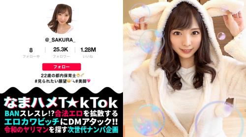 〖xvideos〗モデル級スレンダー美脚保育士女子が可愛い声で喘ぐエロ動画がこちら