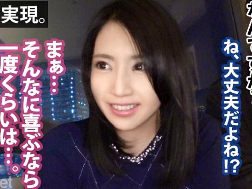 〖xvideos〗清楚な四十路人妻がNTRセックスでメスの野獣に豹変するエロ動画がこちら