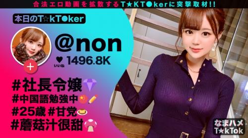 〖xvideos〗世界中のち●ぽを喰いまくるグルメな社長令嬢のパワーファックエロ動画がこちら