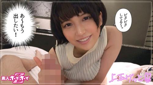 〖TXXX〗むちむちした体がエロい爆乳医大生とラブホでハメ撮りするエロ動画がこちら