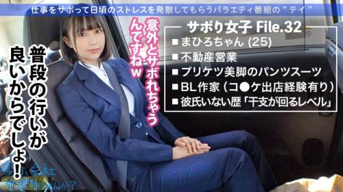 〖xvideos〗パンツスーツが似合う美尻OLが仕事さぼってSEX旅行のエロ動画がこちら