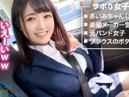 〖xvideos〗出勤途中のOLさんをガチナンパしてSEX旅行するエロ動画がこちら