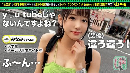 〖TXXX〗スレンダー美脚美尻JDがおま●こびしょ濡れでイキまくるエロ動画がこちら
