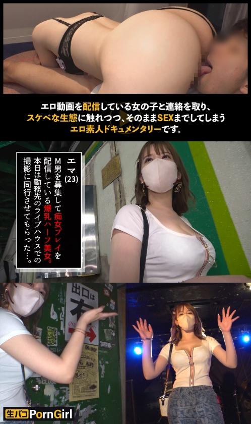 「TTXXX〗乳も尻も最上級の神スタイル痴女とガチンコファックエロ動画がこちら