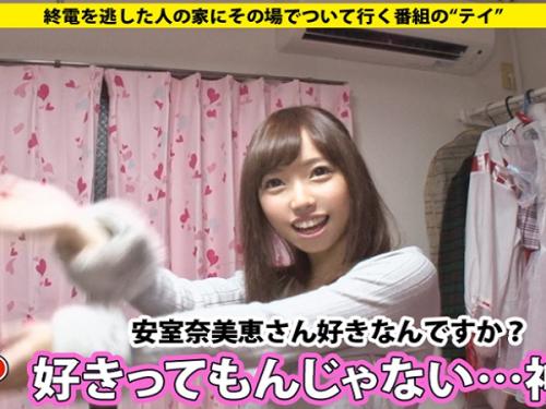〖xvideos〗寿司屋で働くぱるる似ピュア系ムッツリ美少女が彼氏以外のち●ぽで突かれたい願望を叶えるエロ動画がこちら