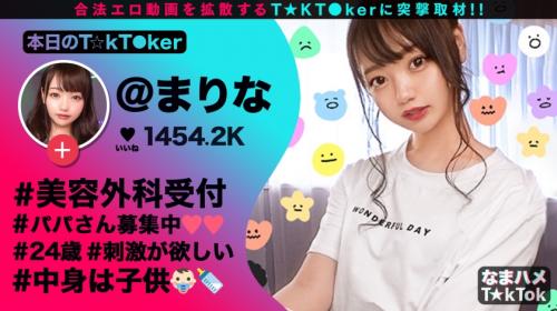 〖xvideos〗色白美尻のスーパー絶倫美少女がハードなプレイでイキまくるエロ動画がこちら