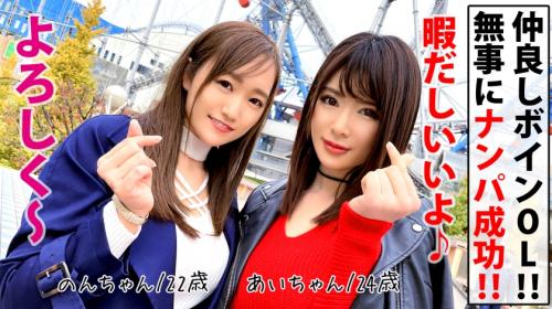 〖xvideos〗高身長の爆乳OLたちが乱交で盛り上がるエロ動画がこちら