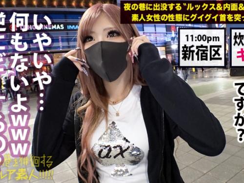 〖xvideos〗SSS級超絶美形ギャルキャバ嬢ナンパしてガチハメするエロ動画がこちら