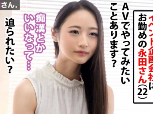 〖xvideos〗色白黒髪清楚系OLが白昼から猥褻極まりない行為を繰り返すエロ動画がこちら