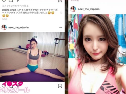 〖xvideos〗インスタにエロ画像載せるニートGALがG乳揺らしてイキまくるアダルト動画がこちら