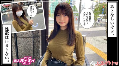 〖TXXX〗ニット越しのおっぱいが性欲をそそる爆乳JDとハメ撮りするエロ動画がこちら