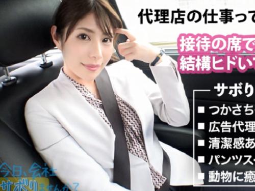 〖xvideos〗真面目そうな清楚系黒髪OLが仕事や済んでSEX旅行するエロ動画がこちら