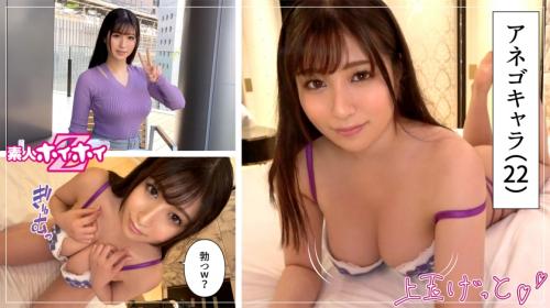 〖xvideos〗姉御キャラの美巨乳女子がヒーヒー言いながらイキまくるエロ動画がこちら