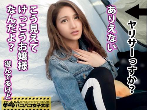 〖xvideos〗ラテンの血を引いたエロ尻ハーフ美女が情熱的に腰を振るエロ動画がこちら