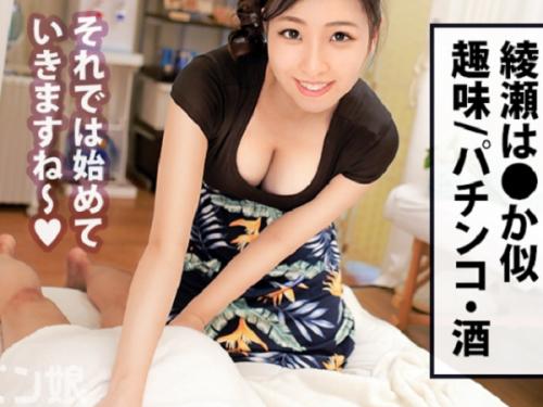 〖xvideos〗マッサージ店の巨乳セラピストがち●ぽを癒してくれるエロ動画がこちら