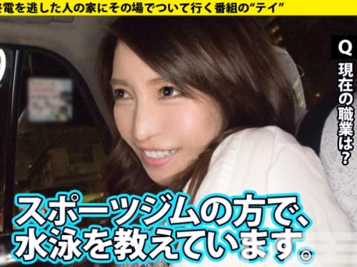 〖xvideos〗肉食系だけどドMな水泳インストラクターのお姉さんが鍛えた膣筋でち●ぽ締め付けるエロ動画がこちら