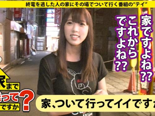 〖xvideos〗北九州から東京に憧れて上京してきたEカップ美巨乳美少女が乳首勃起させてイキまくるアダルト動画がこちら