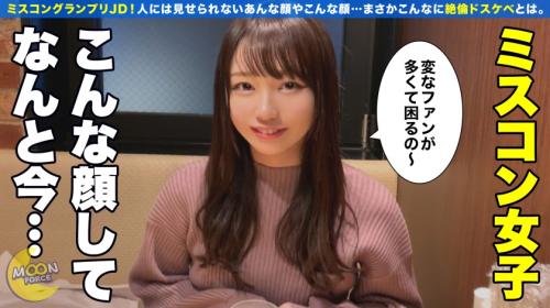 〖xvideos〗清楚な顔して肉棒大好きビッチな美少女JDがおま●こびしょ濡れでイキまくるエロ動画がこちら
