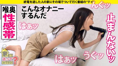 〖TXXX〗着エロモデルという異色なお仕事をしているド変態美女ナンパしてハメ撮りするエロ動画がこちら