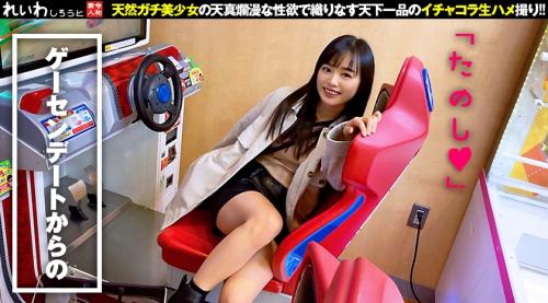 〖TXXX〗男が求める美尻のアイドル顔美少女といちゃらぶデートSEXするエロ動画がこちら