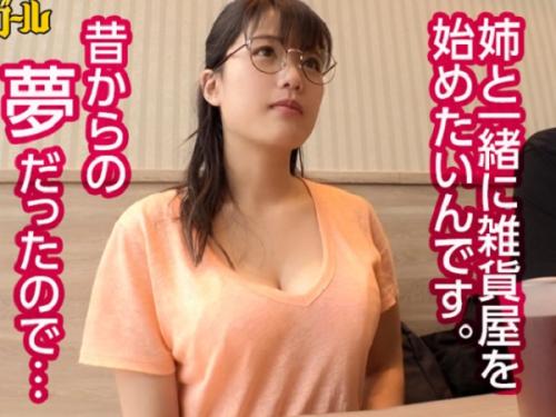 〖xvideos〗超絶ドMのIカップ爆乳女子がおっぱい乱舞させてイキまくるアダルト動画がこちら